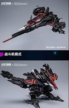   フィギュア 鳥 Amazon | [AC]大火鳥玩具 big firebird build 異鳥コードV